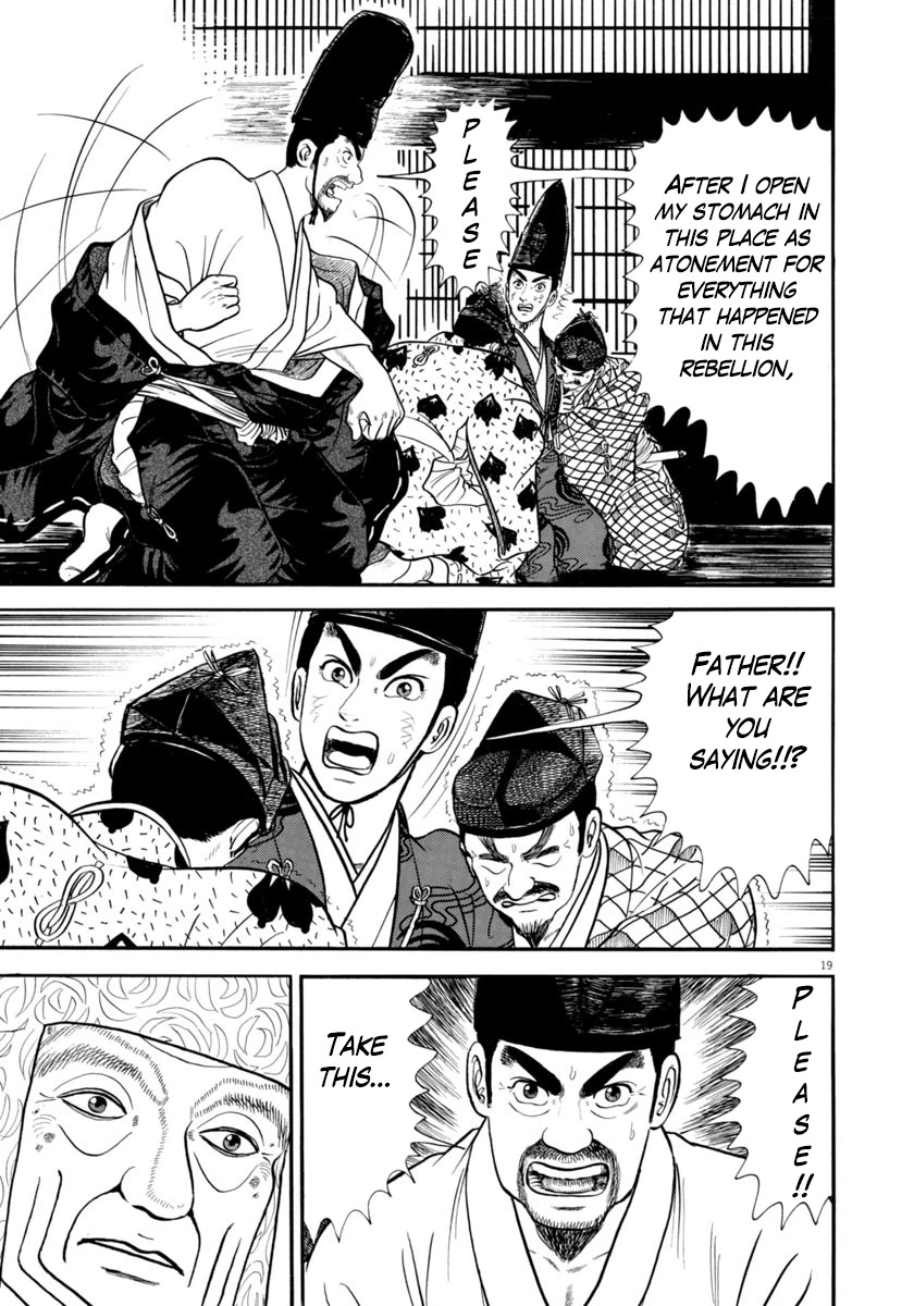 Azumi Chapter 288 page 19 - Chapter 288: Seppuku