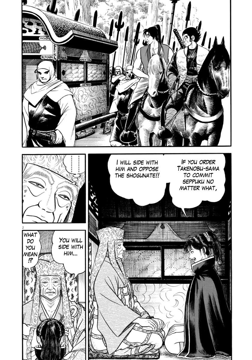 Azumi Chapter 288 page 2 - Chapter 288: Seppuku