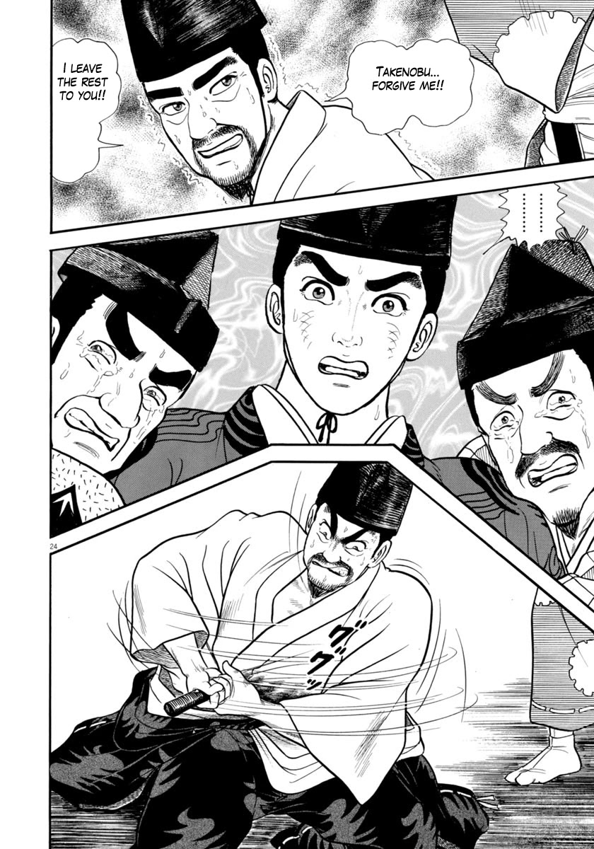 Azumi Chapter 288 page 24 - Chapter 288: Seppuku