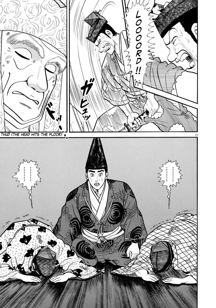 Azumi Chapter 288 page 25 - Chapter 288: Seppuku