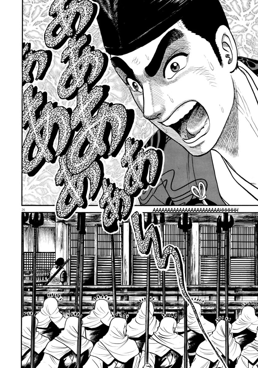 Azumi Chapter 288 page 26 - Chapter 288: Seppuku