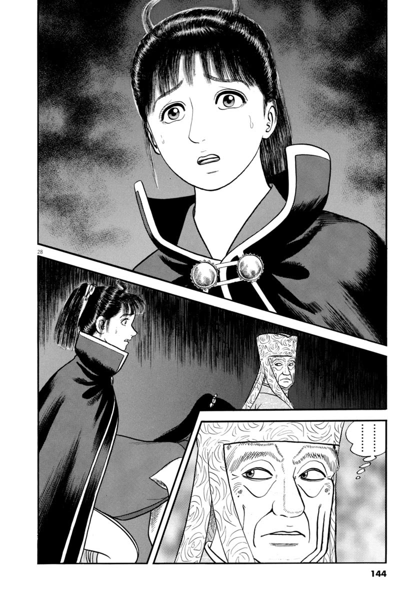 Azumi Chapter 288 page 28 - Chapter 288: Seppuku
