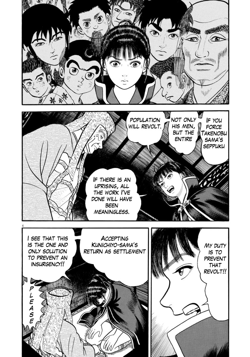 Azumi Chapter 288 page 4 - Chapter 288: Seppuku