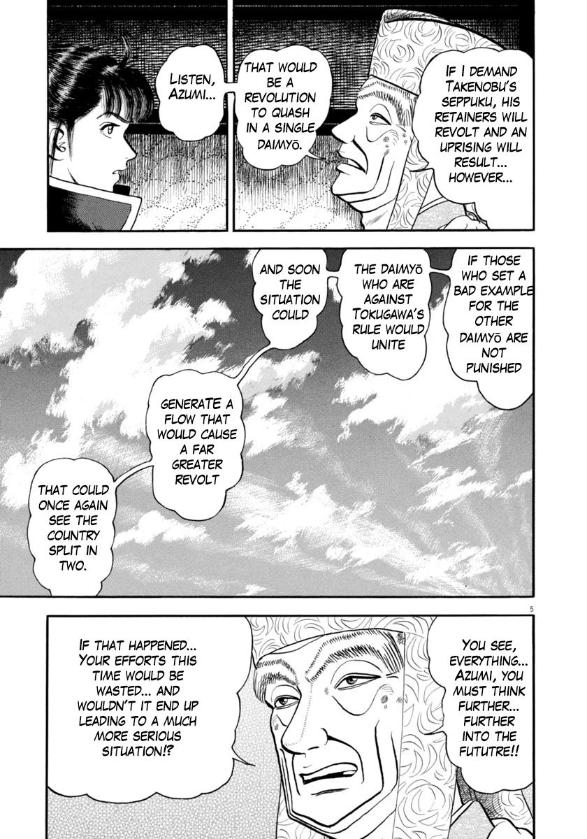 Azumi Chapter 288 page 5 - Chapter 288: Seppuku