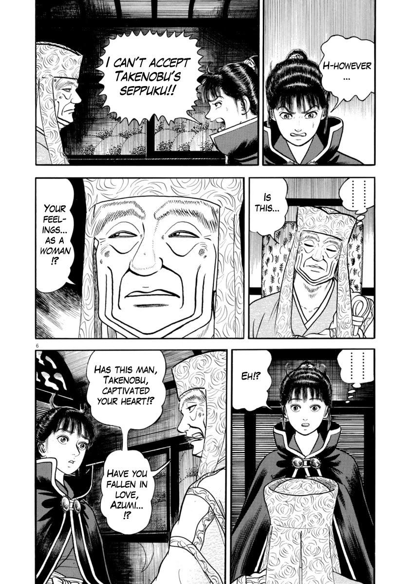 Azumi Chapter 288 page 6 - Chapter 288: Seppuku