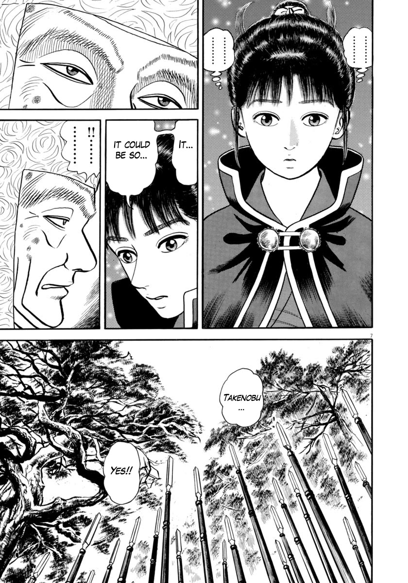 Azumi Chapter 288 page 7 - Chapter 288: Seppuku