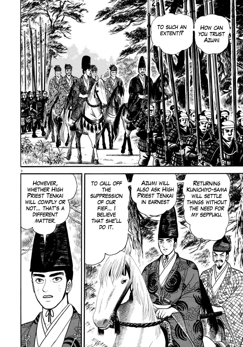 Azumi Chapter 288 page 8 - Chapter 288: Seppuku