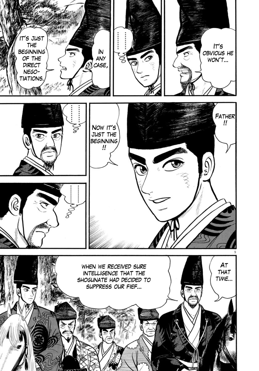 Azumi Chapter 288 page 9 - Chapter 288: Seppuku