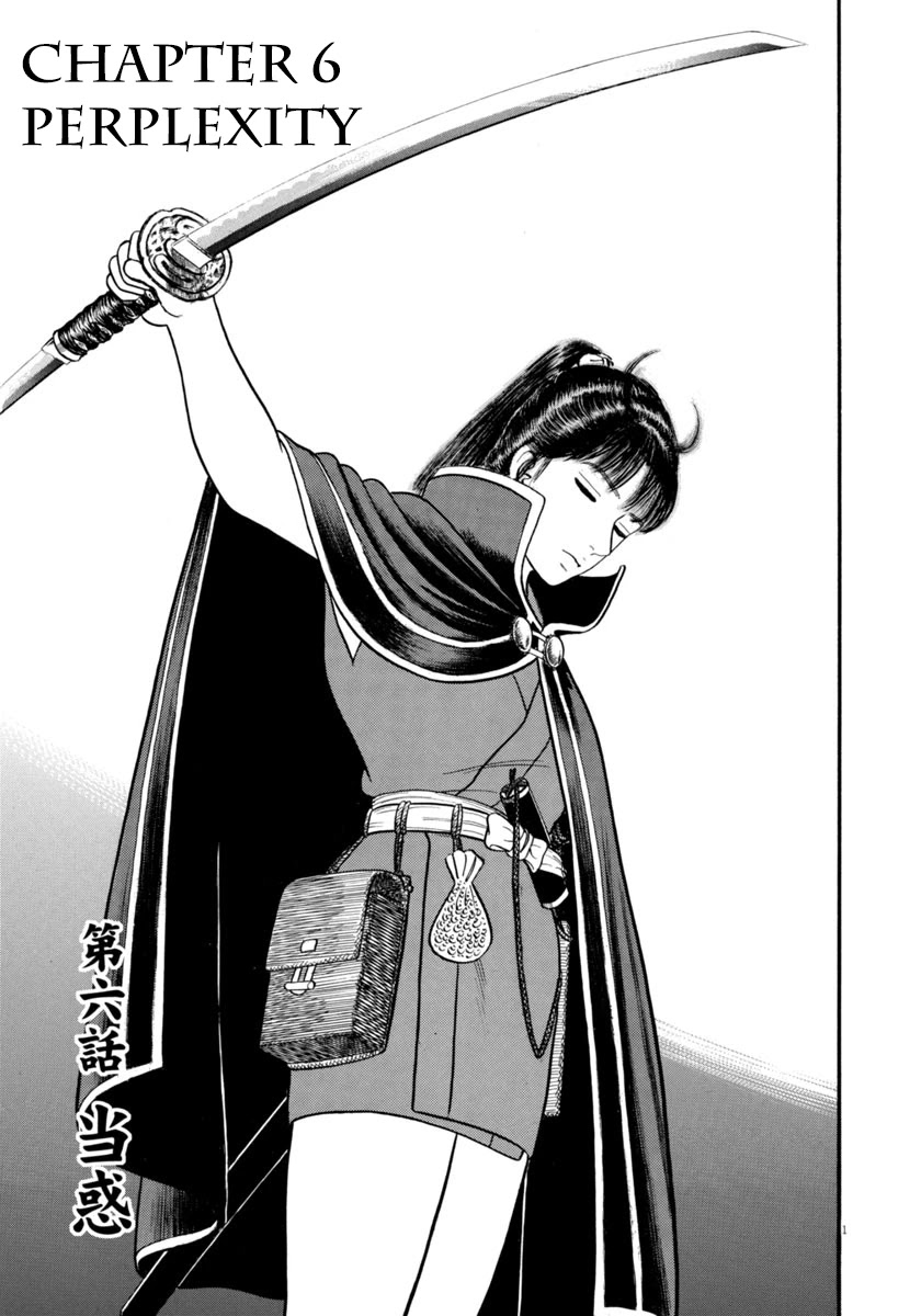 Azumi Chapter 289 page 1 - Chapter 289: Perplexity