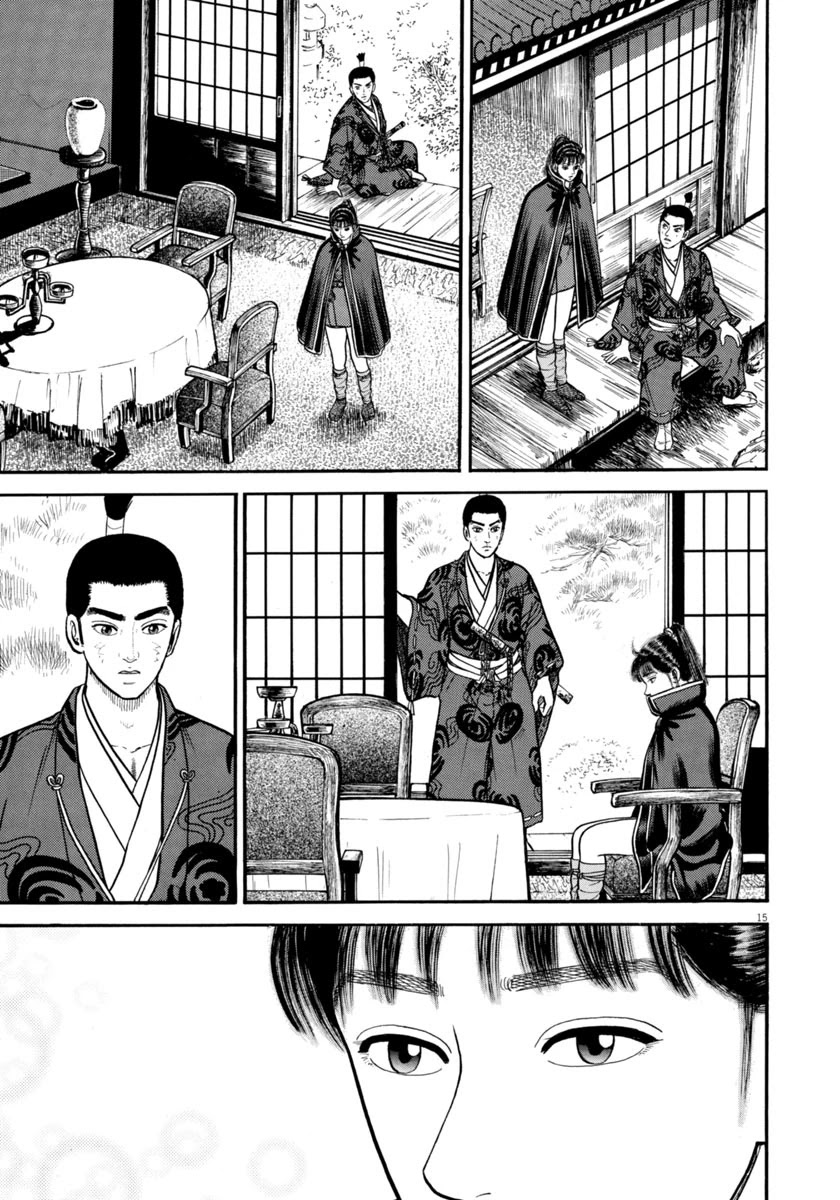 Azumi Chapter 289 page 15 - Chapter 289: Perplexity