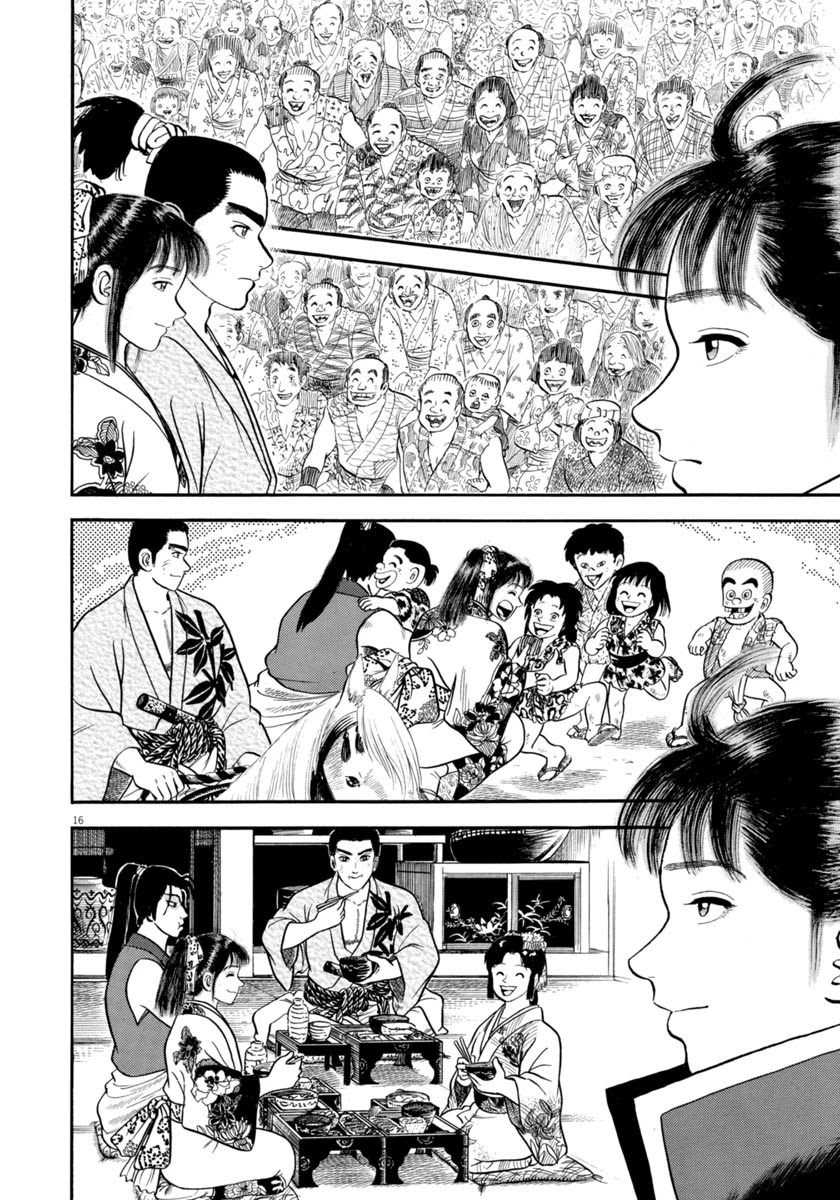 Azumi Chapter 289 page 16 - Chapter 289: Perplexity