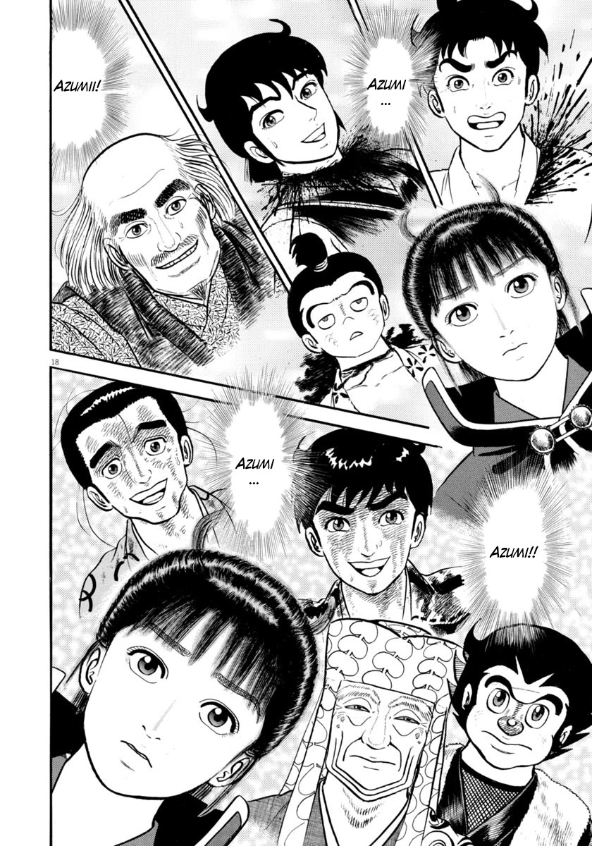 Azumi Chapter 289 page 18 - Chapter 289: Perplexity