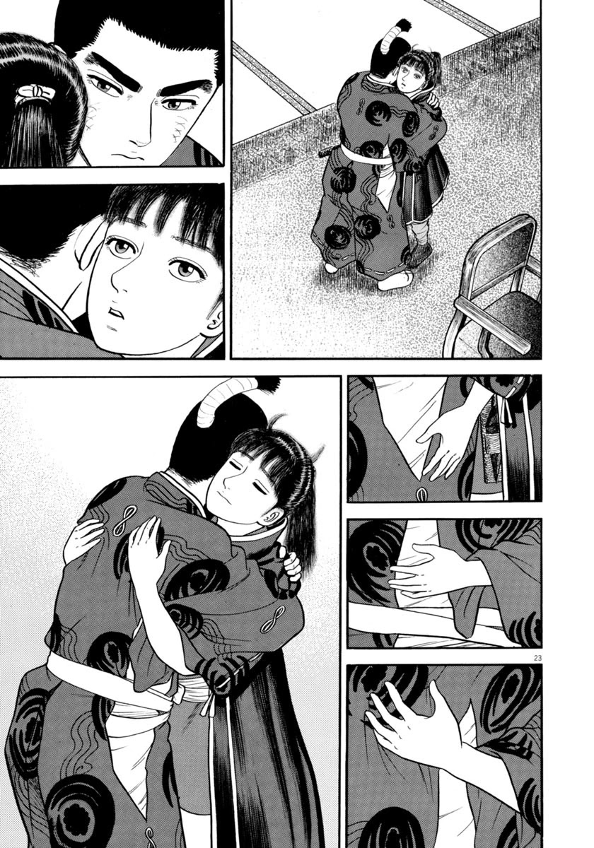 Azumi Chapter 289 page 23 - Chapter 289: Perplexity