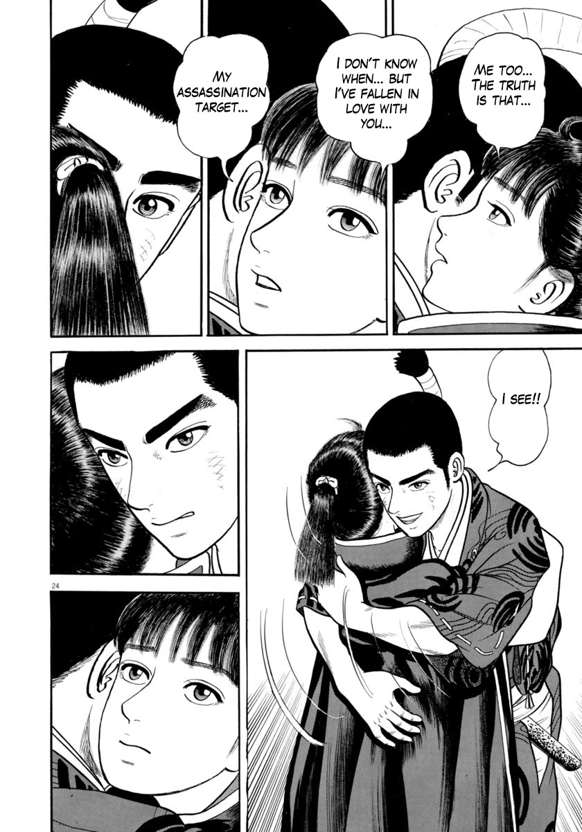 Azumi Chapter 289 page 24 - Chapter 289: Perplexity