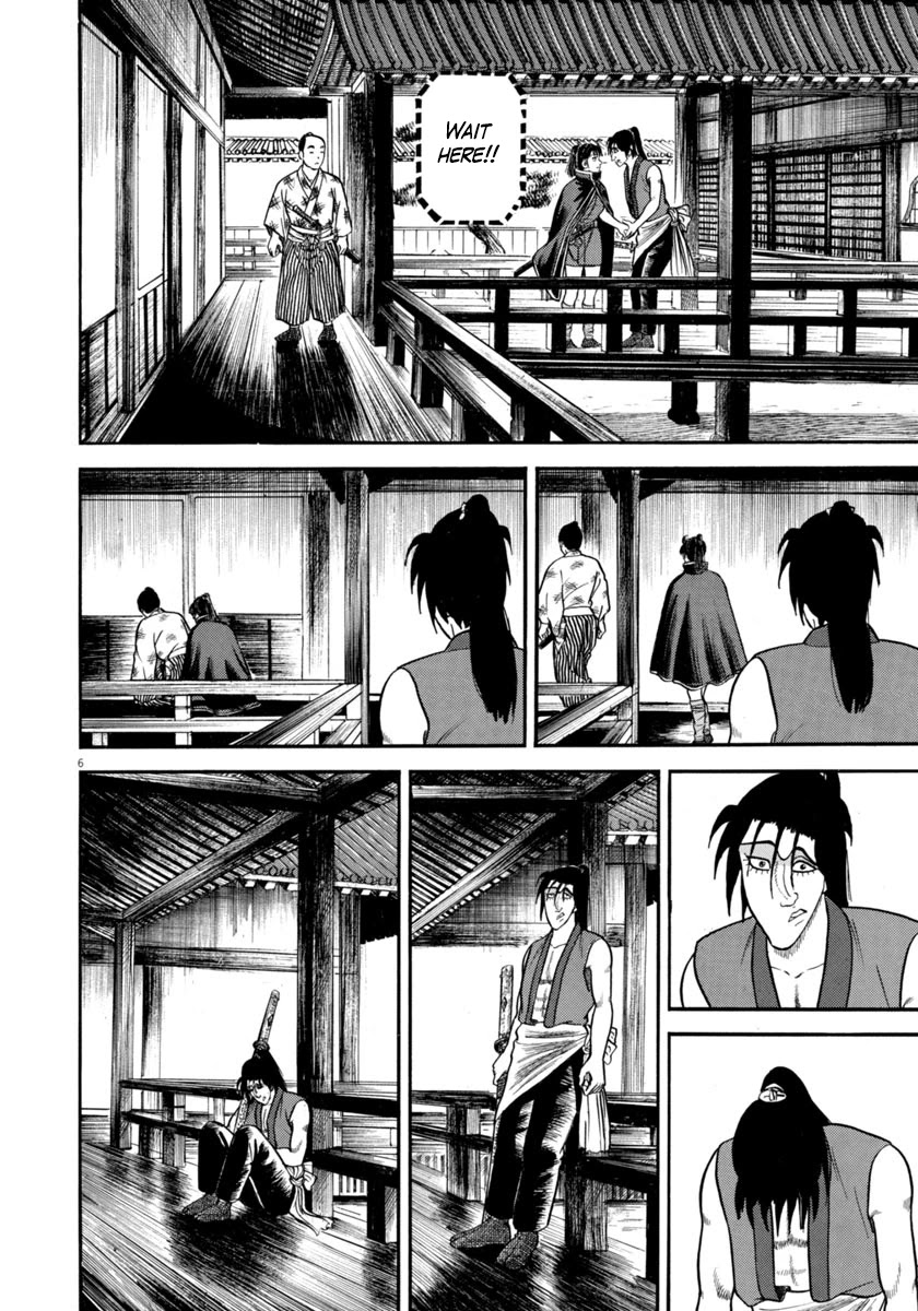 Azumi Chapter 289 page 6 - Chapter 289: Perplexity