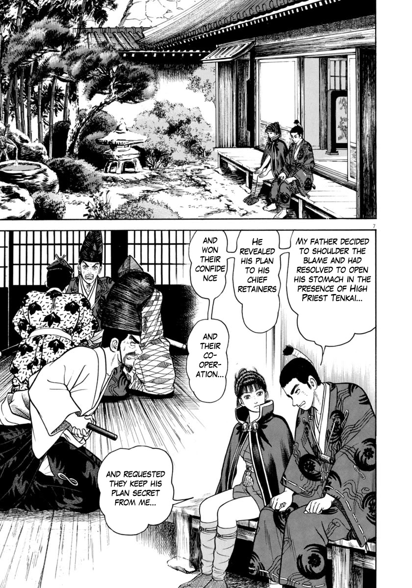 Azumi Chapter 289 page 7 - Chapter 289: Perplexity