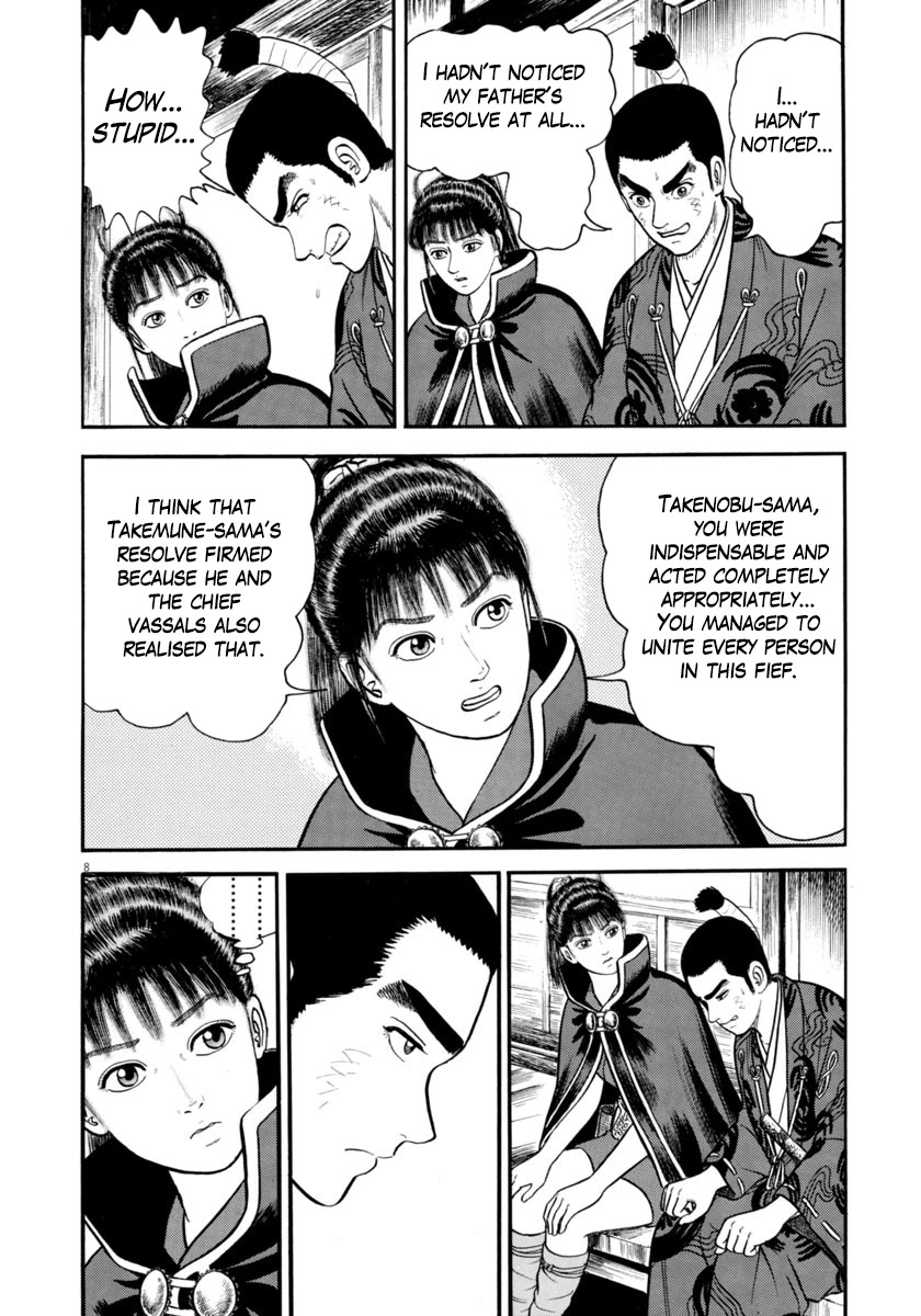Azumi Chapter 289 page 8 - Chapter 289: Perplexity