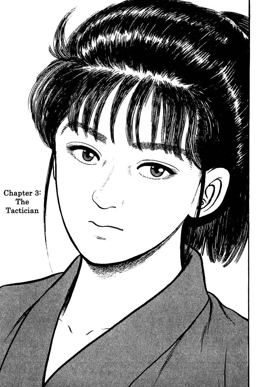 Azumi Chapter 29 page 1 - Chapter 29: The Tactician