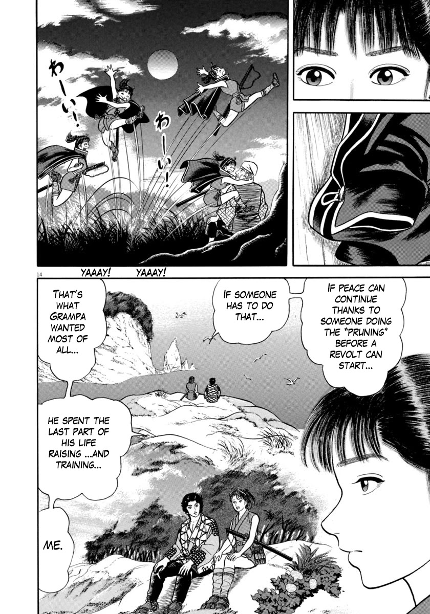 Azumi Chapter 290 page 14 - Chapter 290: The Last Farewell