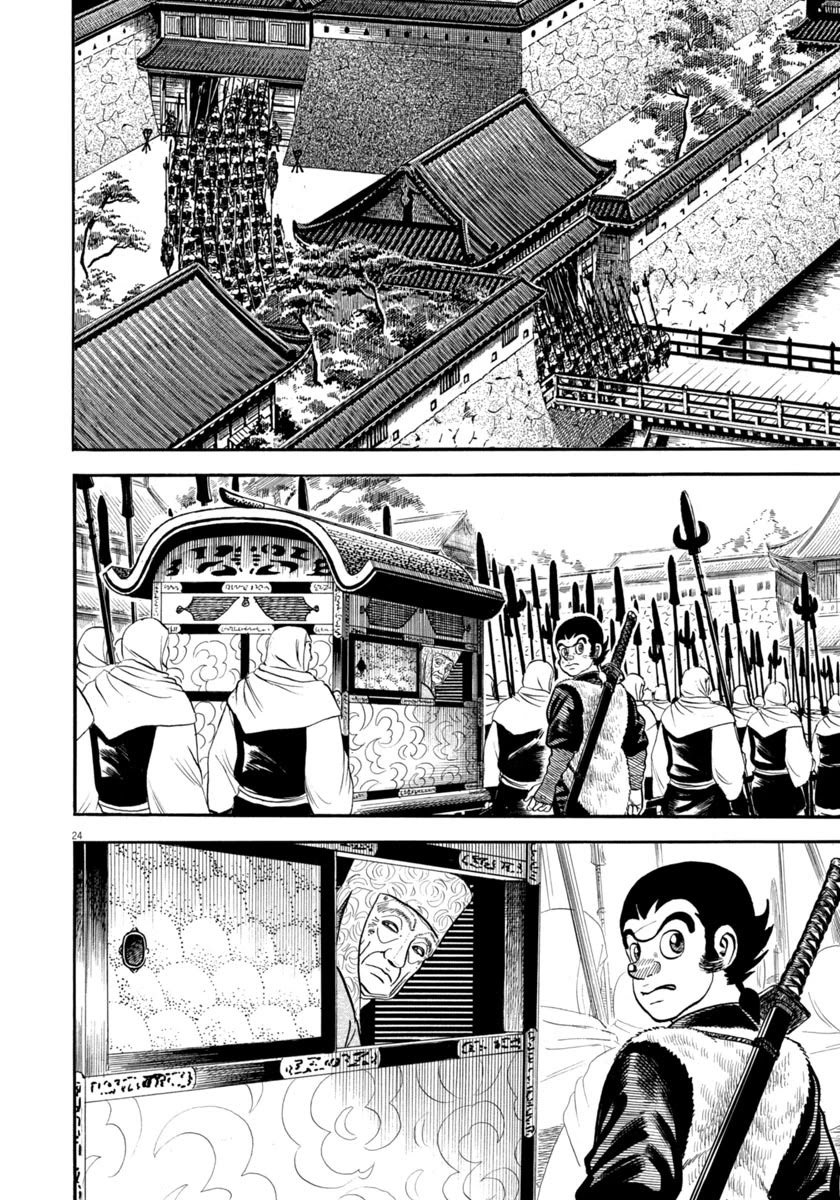Azumi Chapter 290 page 24 - Chapter 290: The Last Farewell