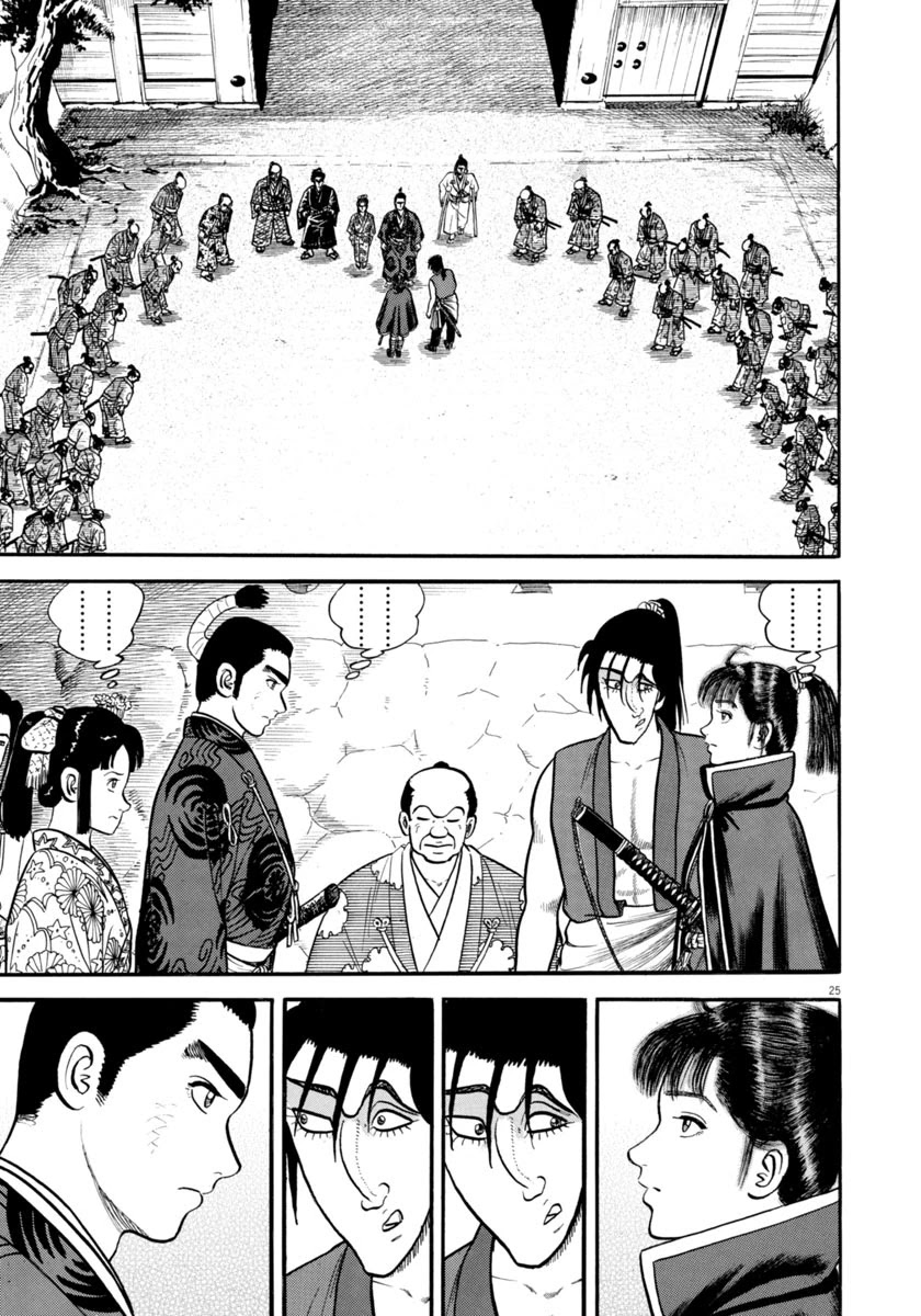 Azumi Chapter 290 page 25 - Chapter 290: The Last Farewell