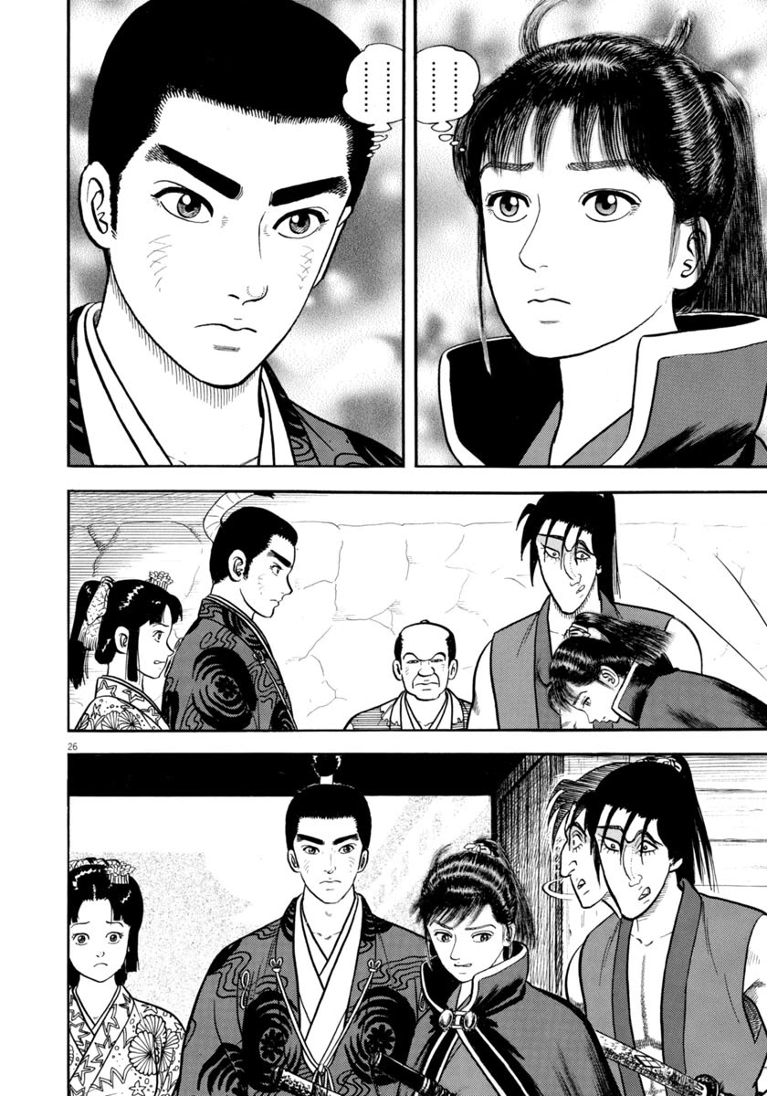 Azumi Chapter 290 page 26 - Chapter 290: The Last Farewell