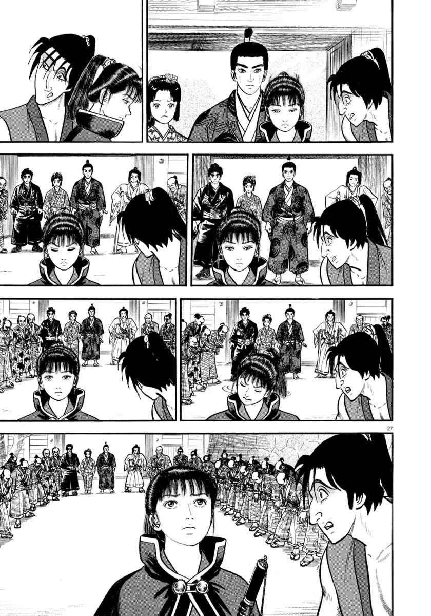 Azumi Chapter 290 page 27 - Chapter 290: The Last Farewell