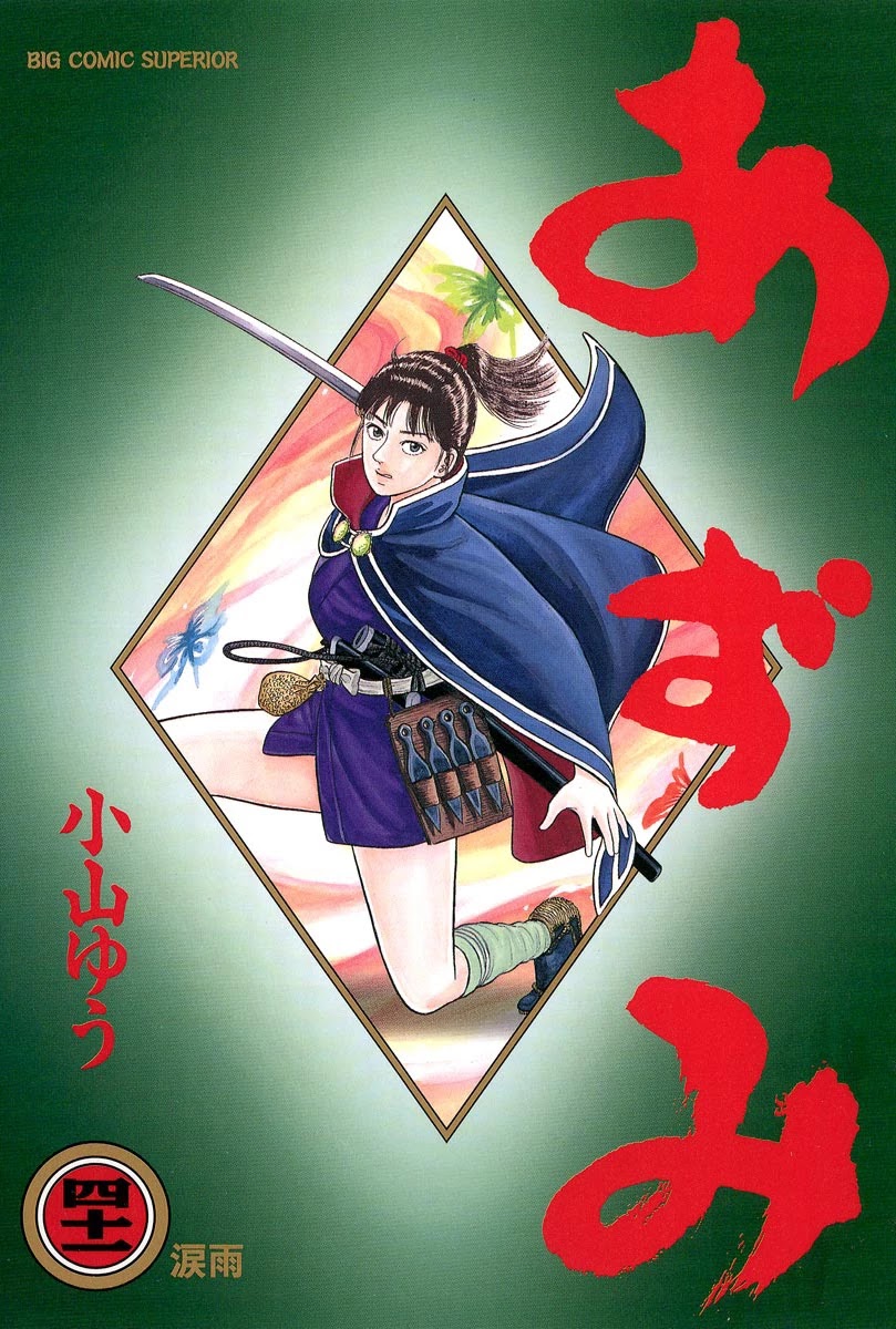 Azumi Chapter 291 page 1 - Chapter 291: Return