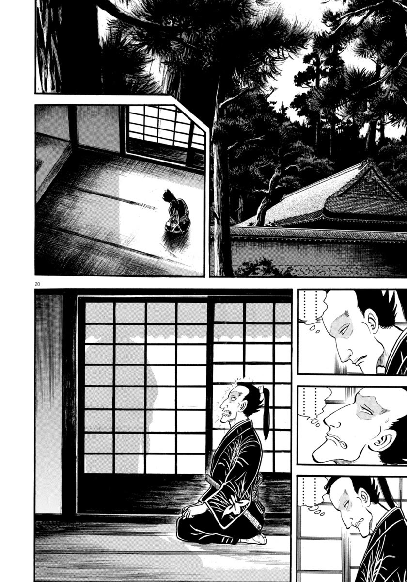 Azumi Chapter 291 page 23 - Chapter 291: Return