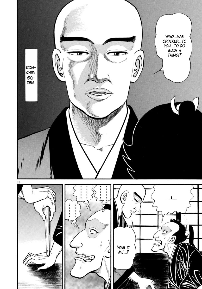 Azumi Chapter 291 page 25 - Chapter 291: Return