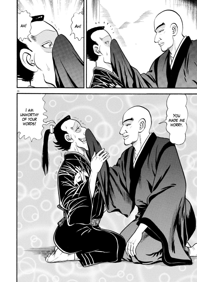 Azumi Chapter 291 page 29 - Chapter 291: Return