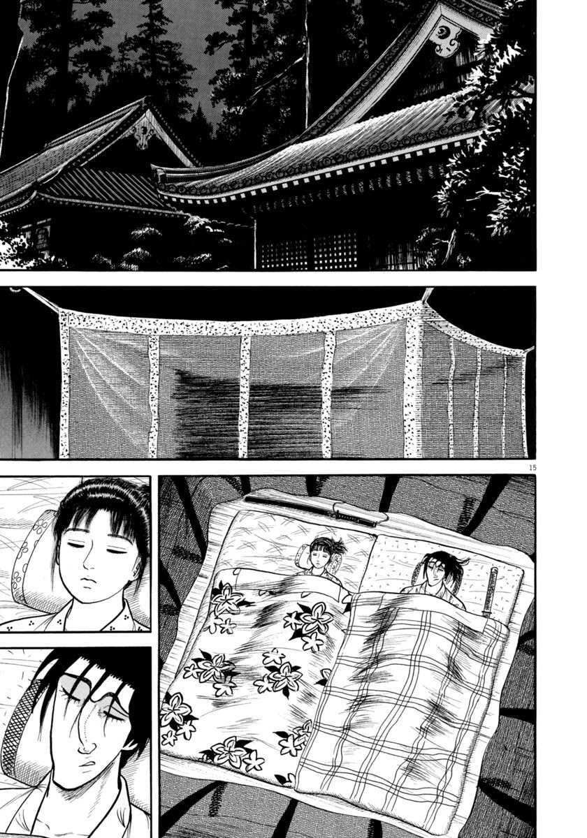 Azumi Chapter 292 page 15 - Chapter 292: Evil Design
