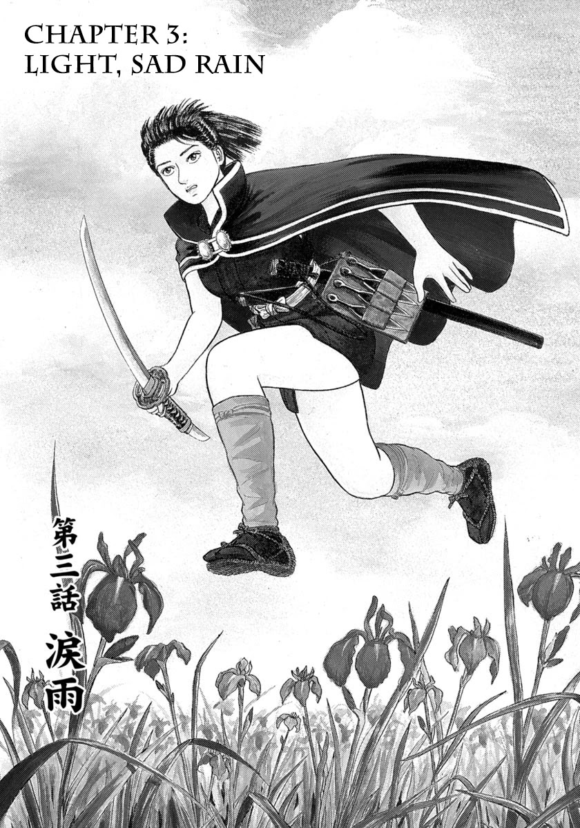Azumi Chapter 293 page 1 - Chapter 293: Light, Sad Rain
