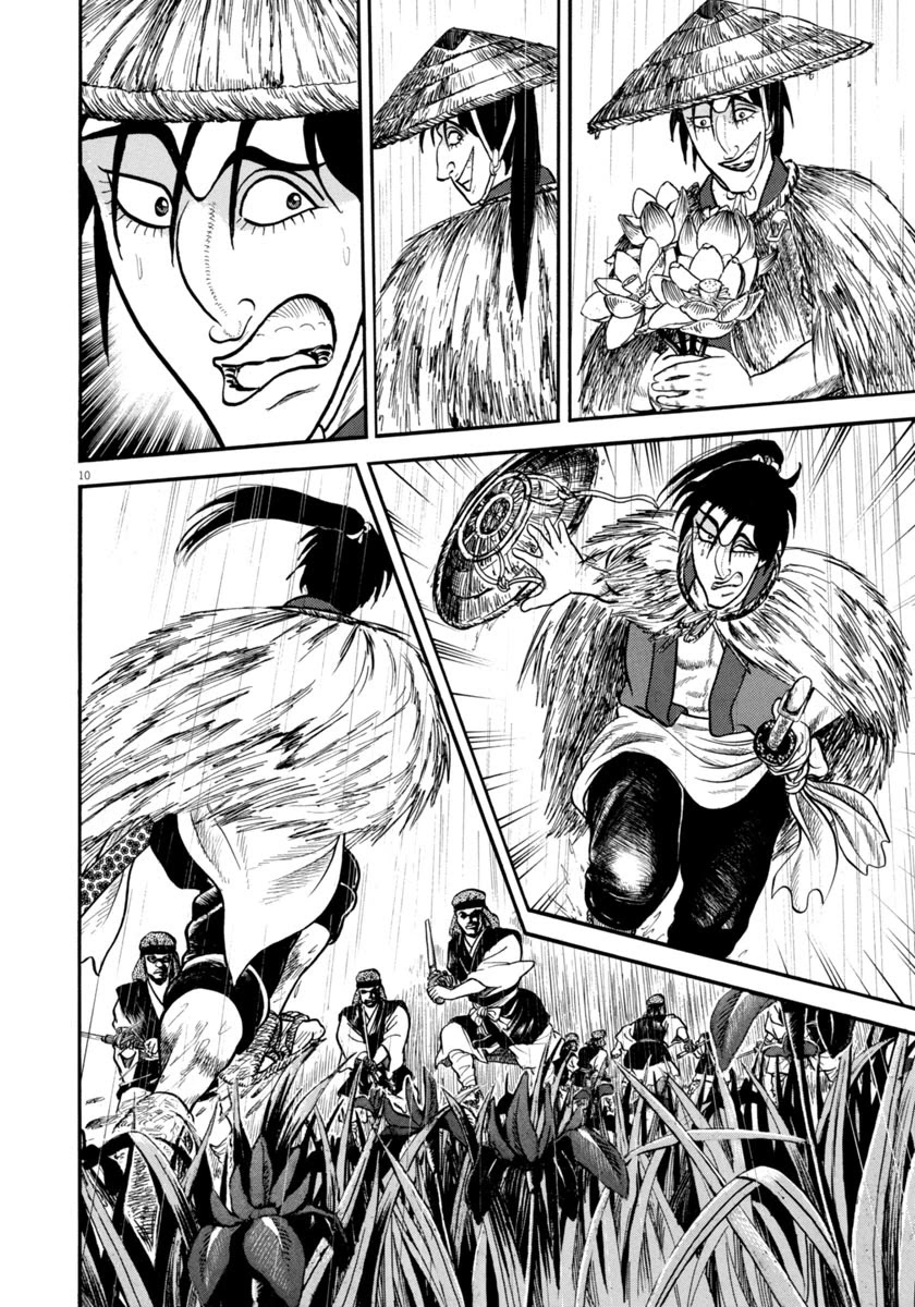 Azumi Chapter 293 page 10 - Chapter 293: Light, Sad Rain