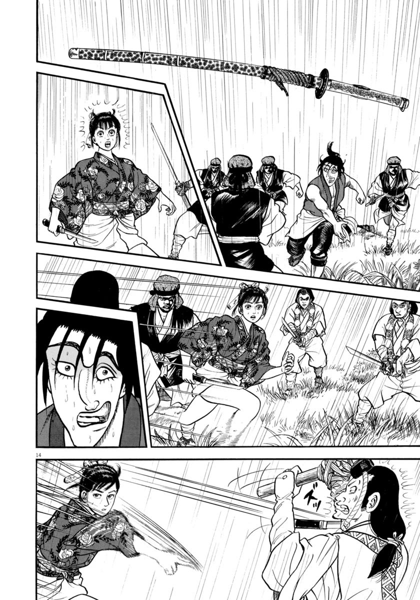 Azumi Chapter 293 page 14 - Chapter 293: Light, Sad Rain