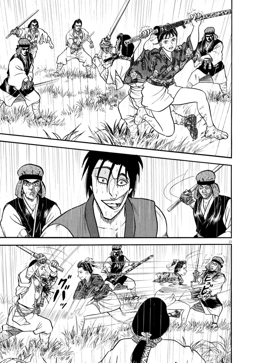 Azumi Chapter 293 page 15 - Chapter 293: Light, Sad Rain