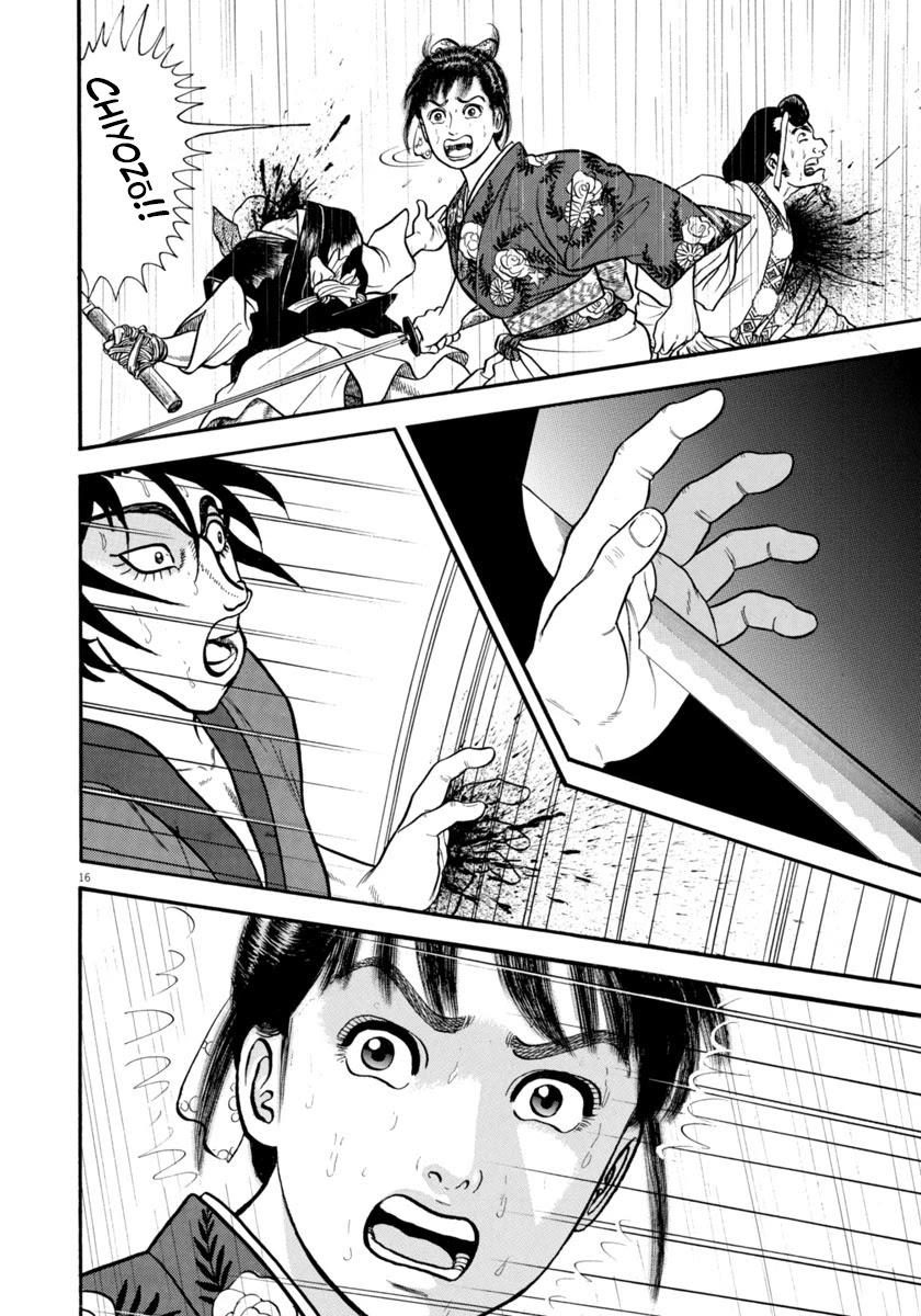 Azumi Chapter 293 page 16 - Chapter 293: Light, Sad Rain