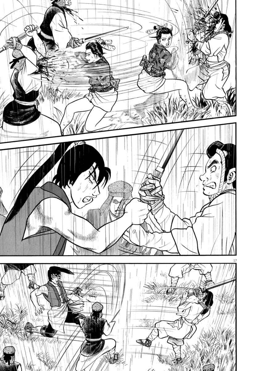 Azumi Chapter 293 page 17 - Chapter 293: Light, Sad Rain
