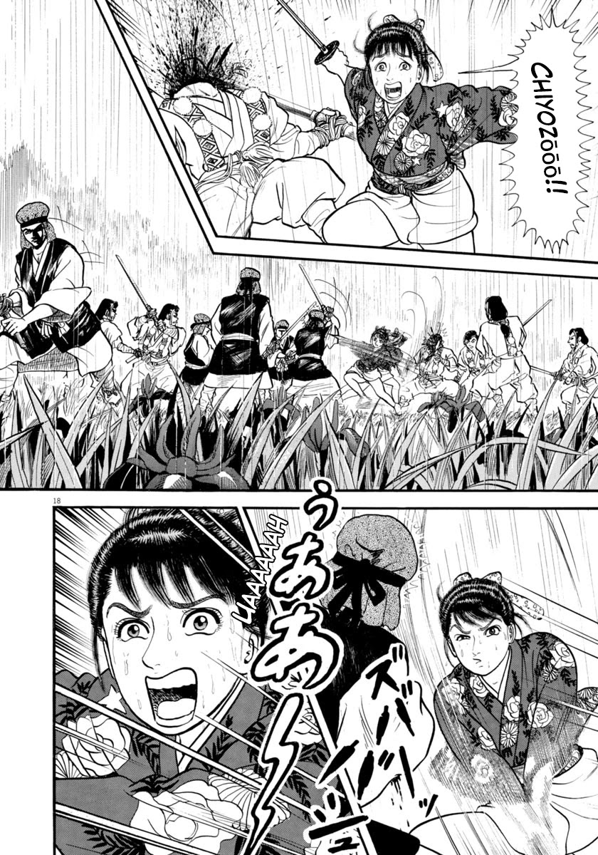 Azumi Chapter 293 page 18 - Chapter 293: Light, Sad Rain
