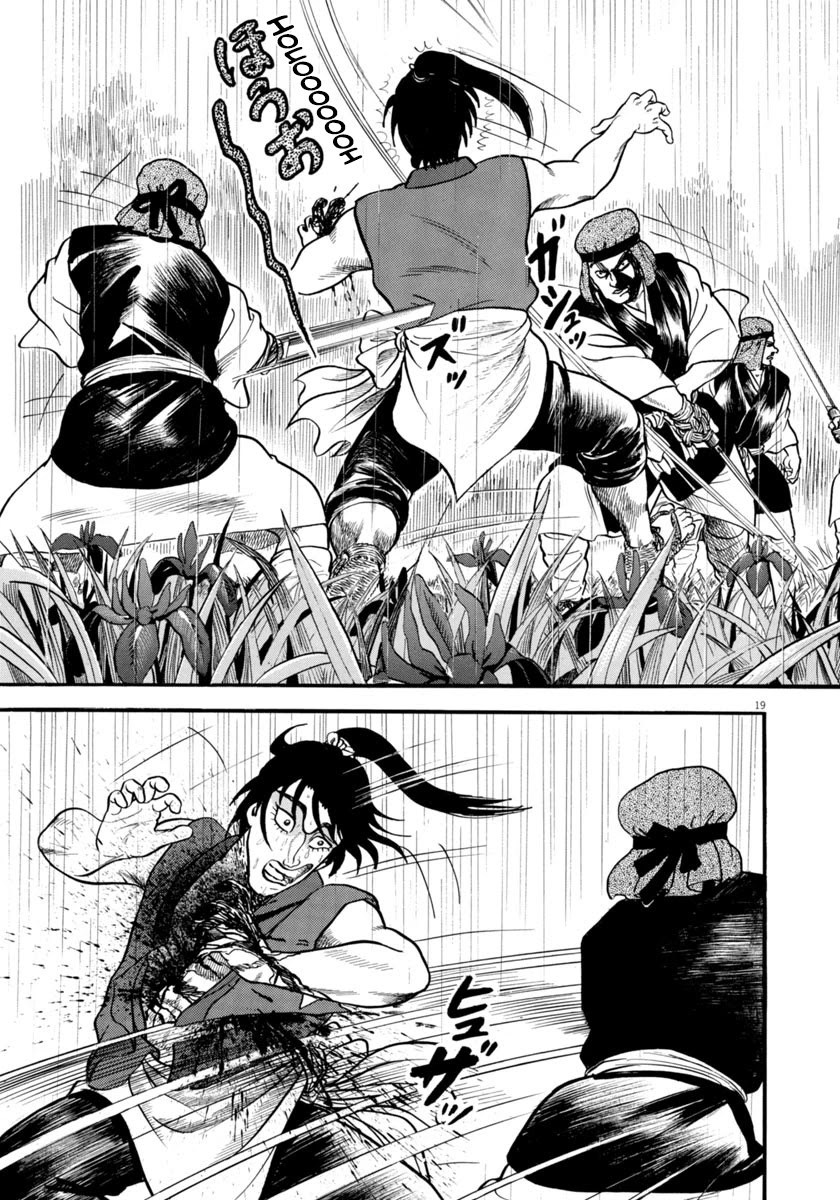 Azumi Chapter 293 page 19 - Chapter 293: Light, Sad Rain