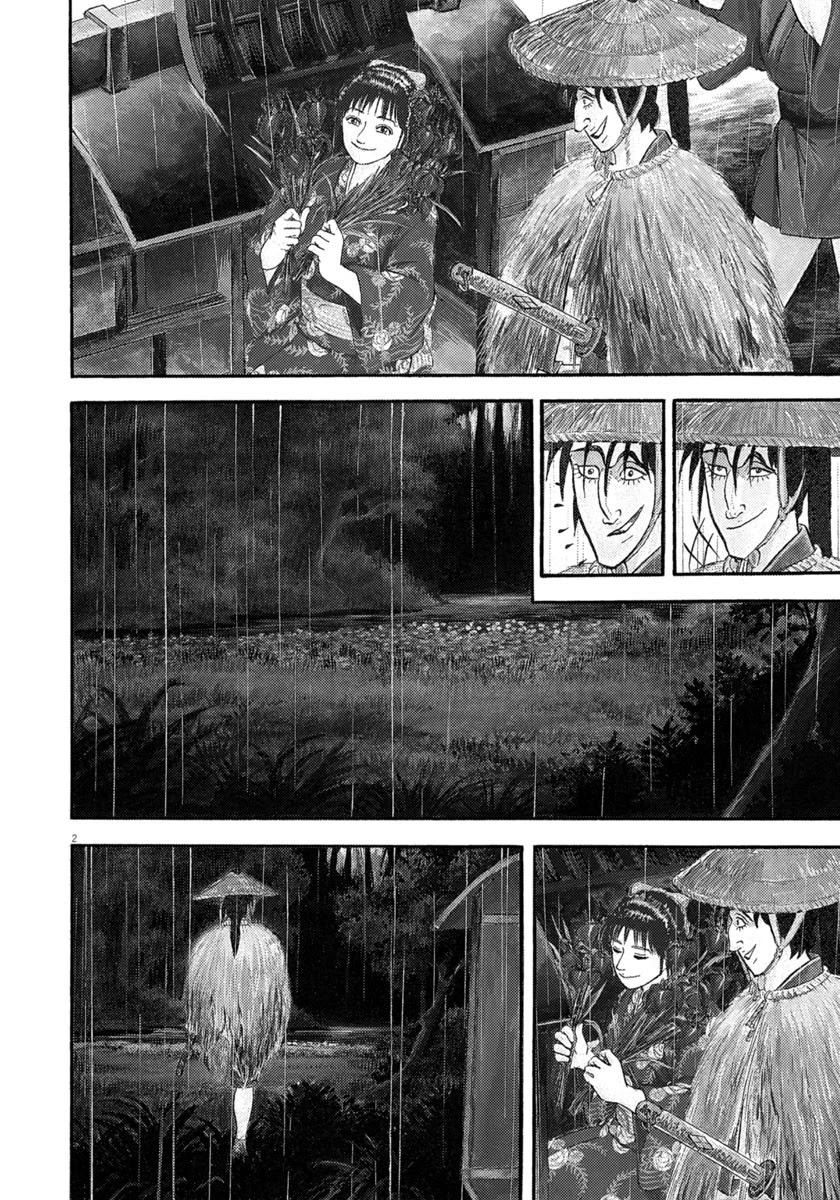 Azumi Chapter 293 page 2 - Chapter 293: Light, Sad Rain