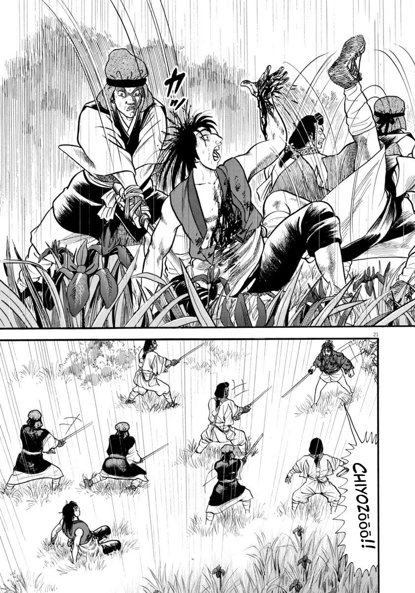 Azumi Chapter 293 page 21 - Chapter 293: Light, Sad Rain