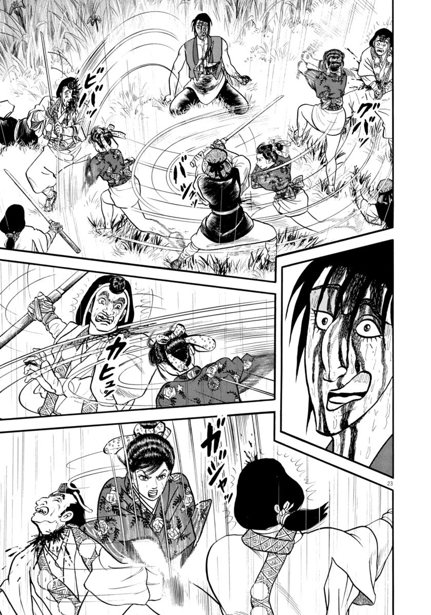 Azumi Chapter 293 page 23 - Chapter 293: Light, Sad Rain