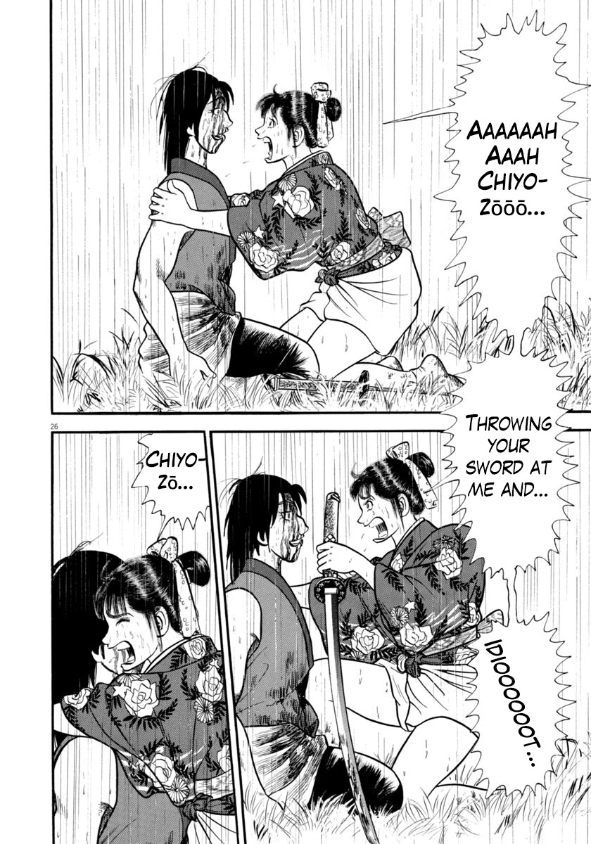Azumi Chapter 293 page 26 - Chapter 293: Light, Sad Rain