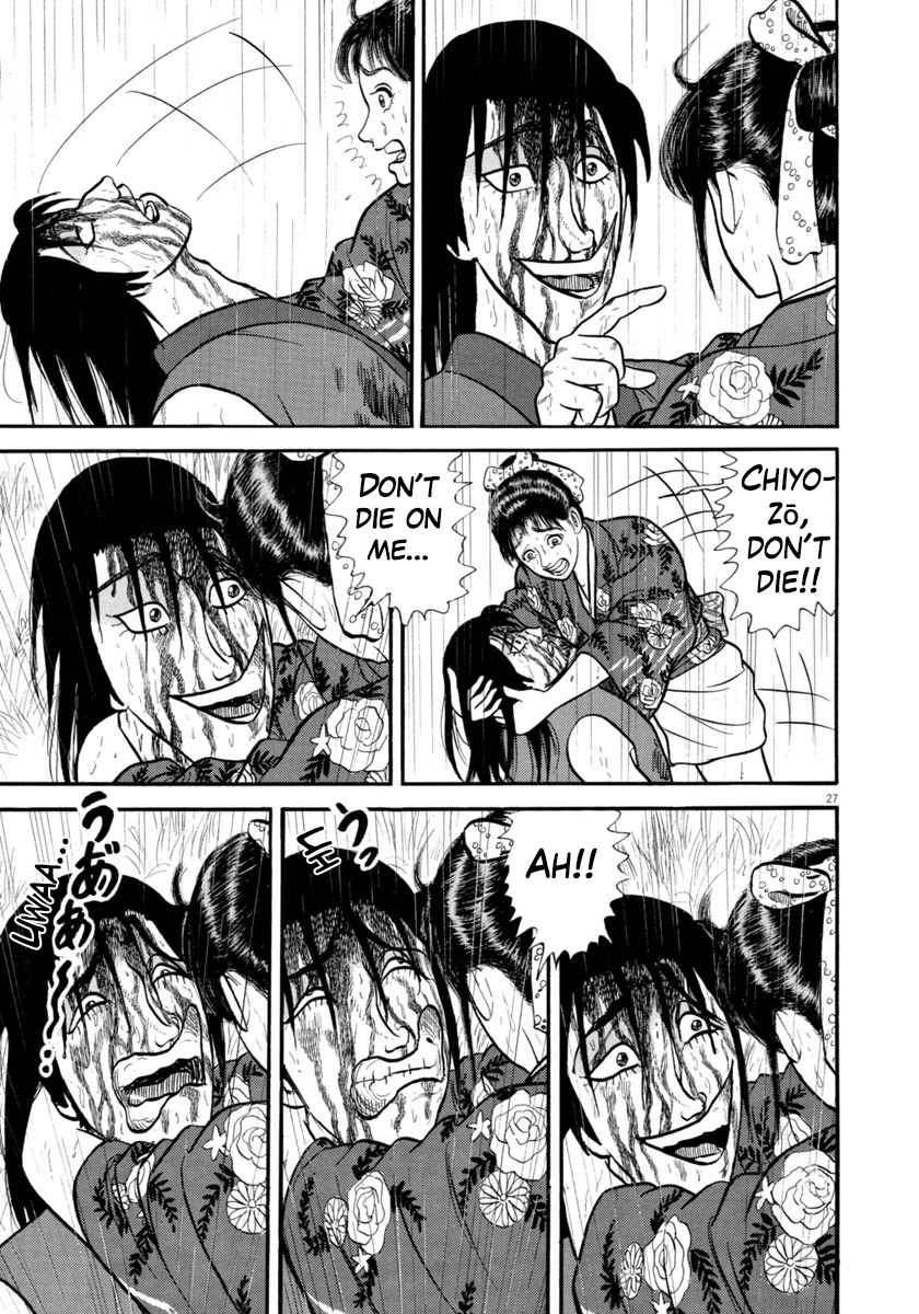 Azumi Chapter 293 page 27 - Chapter 293: Light, Sad Rain