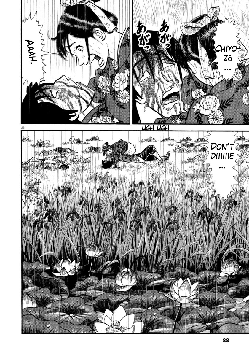 Azumi Chapter 293 page 28 - Chapter 293: Light, Sad Rain