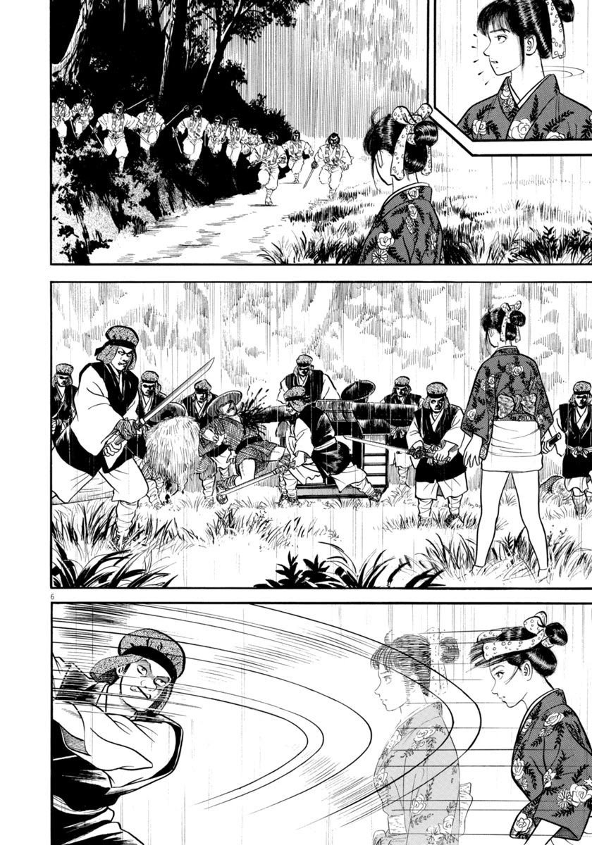 Azumi Chapter 293 page 6 - Chapter 293: Light, Sad Rain