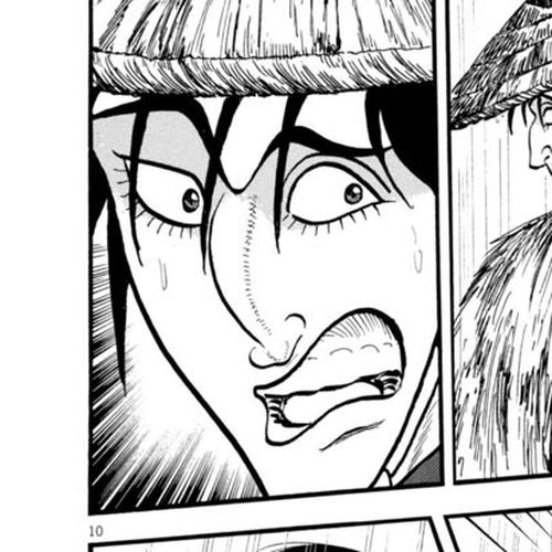 Azumi Chapter 293: Light, Sad Rain cover