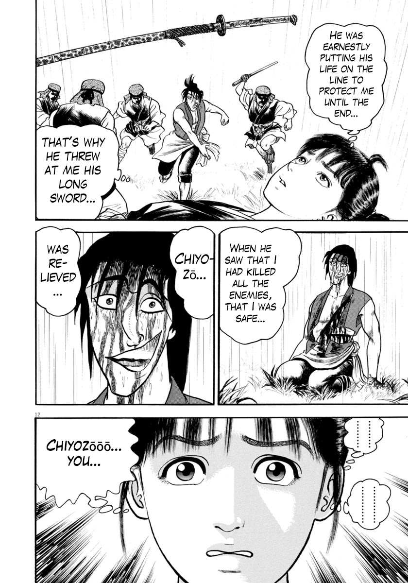 Azumi Chapter 294 page 12 - Chapter 294: Deep Sorrow