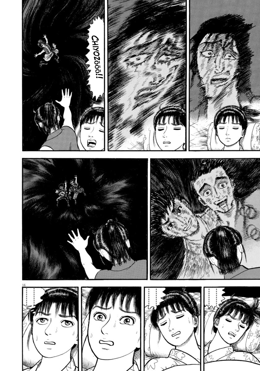 Azumi Chapter 294 page 16 - Chapter 294: Deep Sorrow